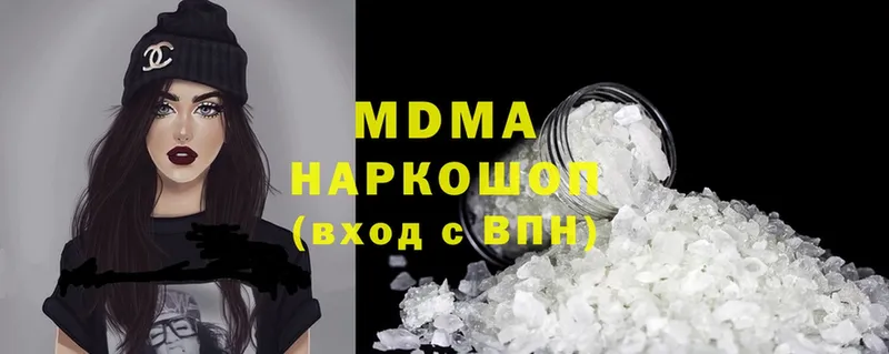 где можно купить   Можга  MDMA crystal 